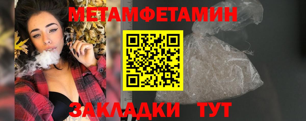 Амфетамин Premium  Вход с VPN  Кольчугино 
