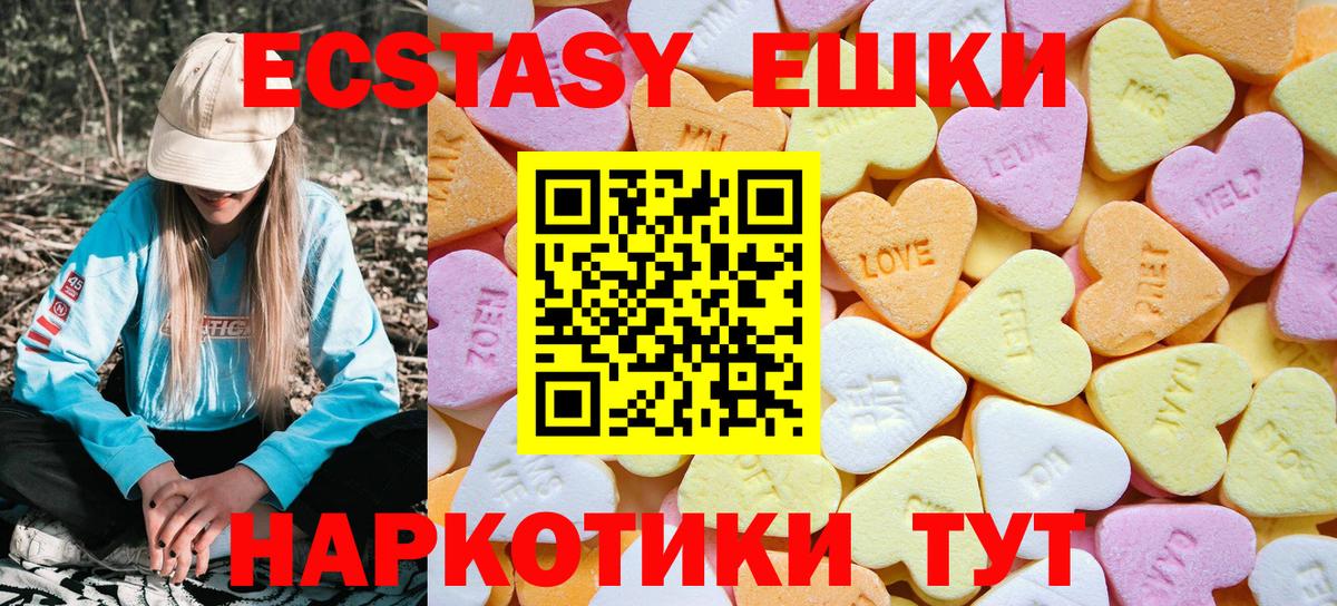 Экстази Cube Кольчугино