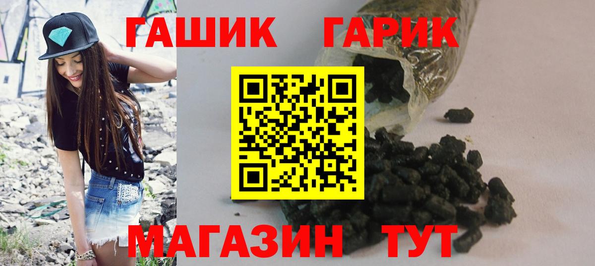 Кольчугино  ГАШИШ индика сатива  ГАШ  Вход с VPN  купить   ГАШ AMNESIA HAZE 