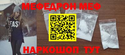 MDMA Конаково