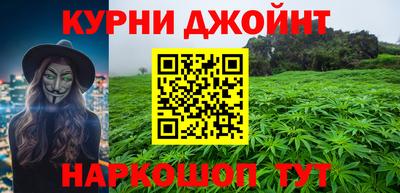 мяу мяу кристалл Комсомольск-на-Амуре