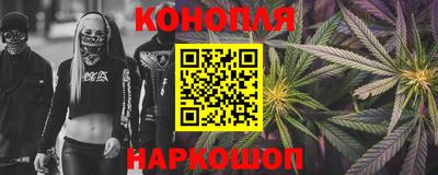 мяу мяу кристалл Комсомольск-на-Амуре
