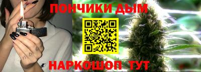 мяу мяу кристалл Комсомольск-на-Амуре
