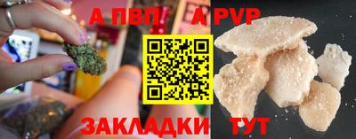 мяу мяу кристалл Комсомольск-на-Амуре
