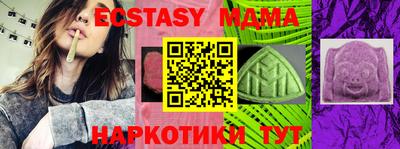MDMA Конаково