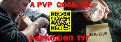 мяу мяу кристалл Комсомольск-на-Амуре