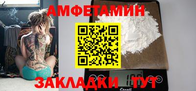 MDMA Конаково