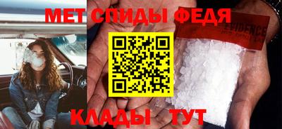 мяу мяу кристалл Комсомольск-на-Амуре