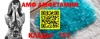 мяу мяу кристалл Комсомольск-на-Амуре
