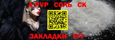 герыч Коммунар