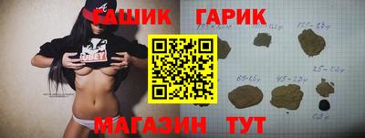 герыч Коммунар