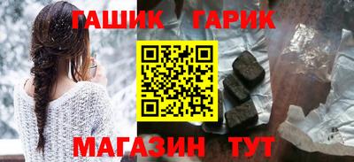 мяу мяу кристалл Комсомольск-на-Амуре