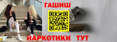 мяу мяу кристалл Комсомольск-на-Амуре