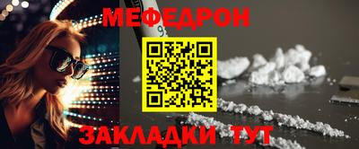 MDMA Конаково