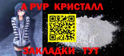 герыч Коммунар