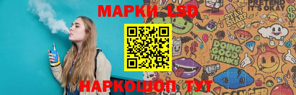 Лсд 25 экстази ecstasy Кольчугино