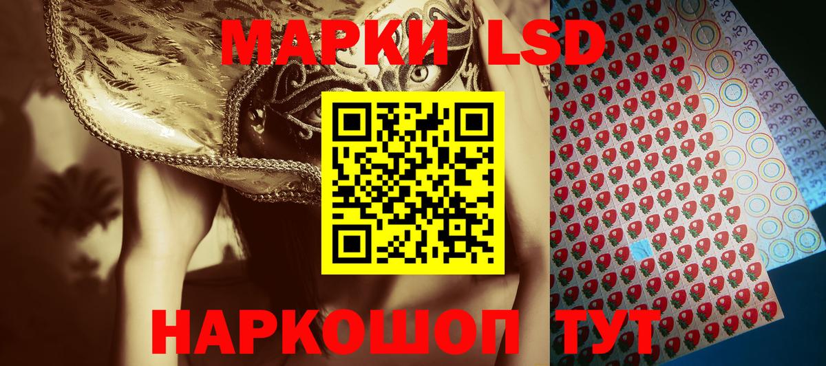 Марки 25I-NBOMe 1,5мг  Марки 25I-NBOMe 1,5мг  Вход с VPN  Кольчугино 