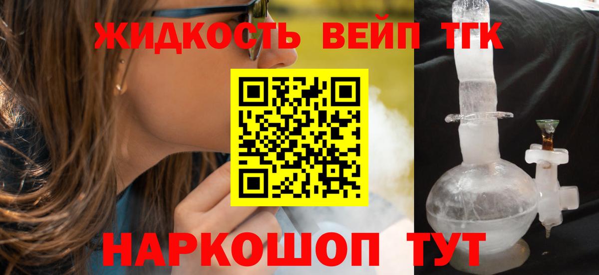 ТГК концентрат Кольчугино