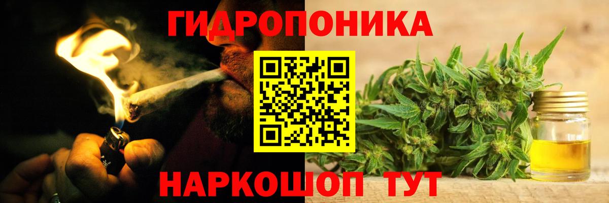 Бошки марихуана White Widow  Вход с VPN  Канабис гибрид  Кольчугино  Каннабис THC 21% 